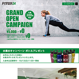 FITrain24 松田 | 24時間営業のフィットネス・ジム
