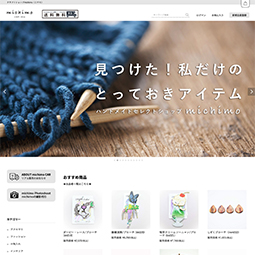 michimo craft shop |ハンドメイド作家とハンドメイドに興味のある方のための通販サイト